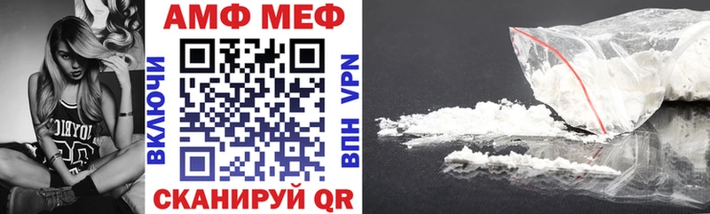 Купить закладки  Владимир  АМФ 98% 