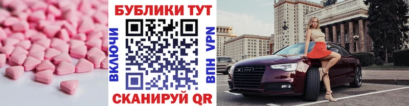 Экстази louis Vuitton  Купить где  Владимир 