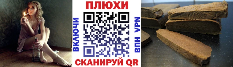 Гашиш убойный  Купить где  Владимир 
