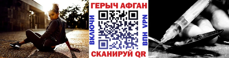 Купить  Владимир  Героин Heroin 