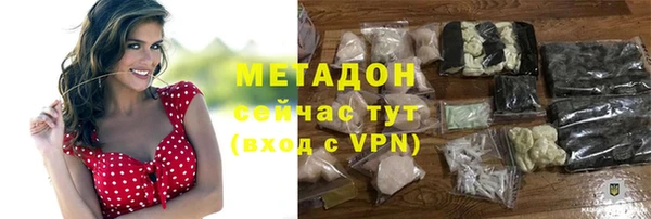 ПСИЛОЦИБИНОВЫЕ ГРИБЫ Наволоки