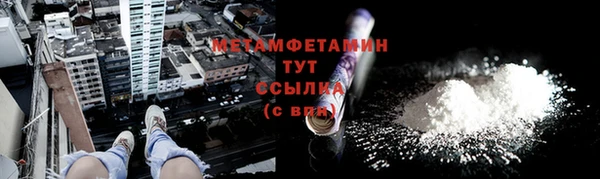 экстази Навашино