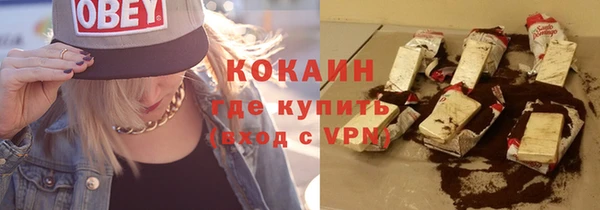 кокаин перу Надым