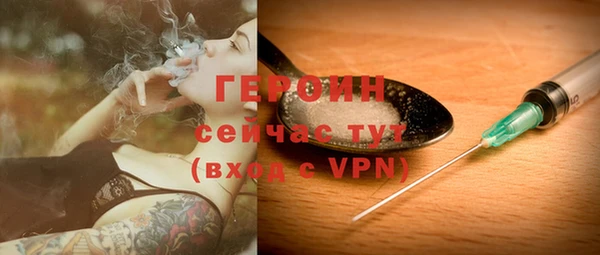 ПСИЛОЦИБИНОВЫЕ ГРИБЫ Наволоки