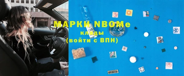 экстази Навашино