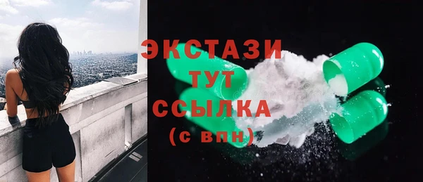 экстази Навашино