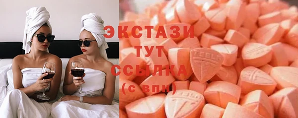 ПСИЛОЦИБИНОВЫЕ ГРИБЫ Наволоки