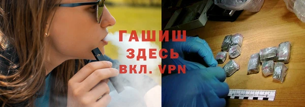экстази Навашино