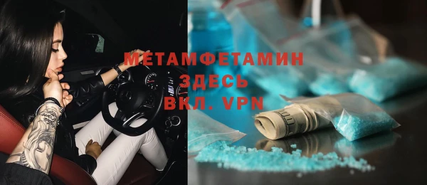 экстази Навашино