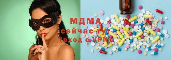 ПСИЛОЦИБИНОВЫЕ ГРИБЫ Наволоки
