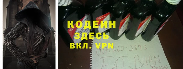 экстази Навашино