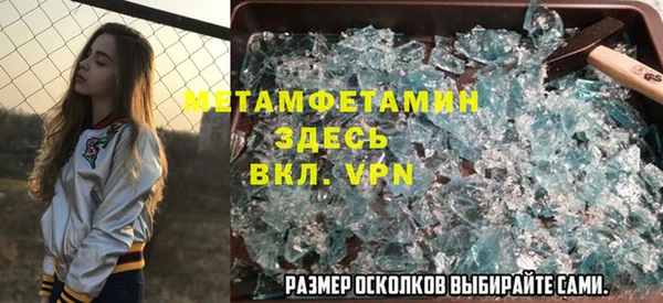 экстази Навашино