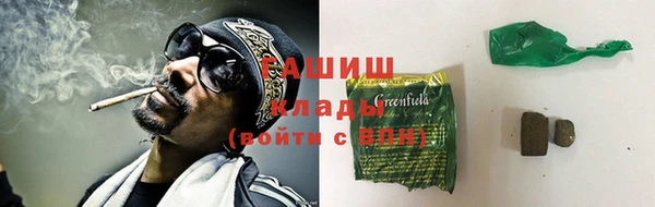 экстази Навашино