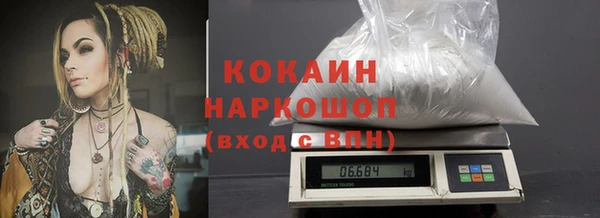 кокаин перу Надым