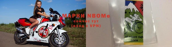 ПСИЛОЦИБИНОВЫЕ ГРИБЫ Наволоки