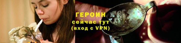 экстази Навашино