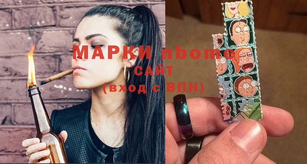 ПСИЛОЦИБИНОВЫЕ ГРИБЫ Наволоки