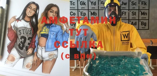 экстази Навашино
