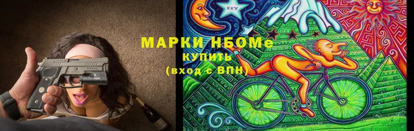 экстази Навашино