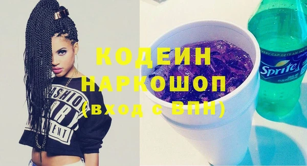 ПСИЛОЦИБИНОВЫЕ ГРИБЫ Наволоки