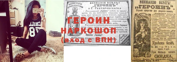 экстази Навашино