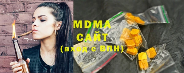 экстази Навашино
