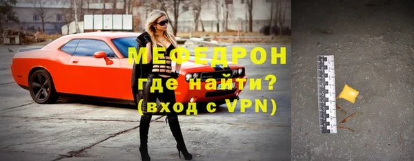 экстази Навашино
