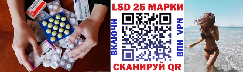 LSD-25 экстази кислота  Купить где  Владимир 