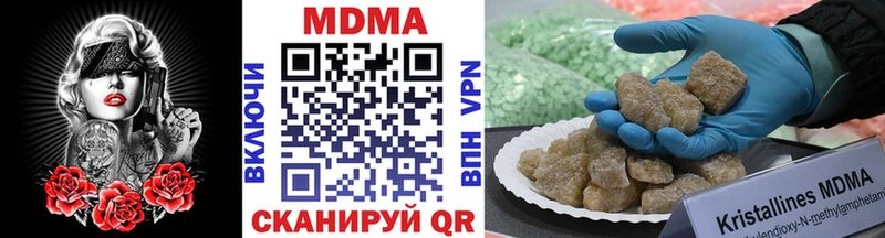 Купить закладки  Владимир  MDMA crystal 