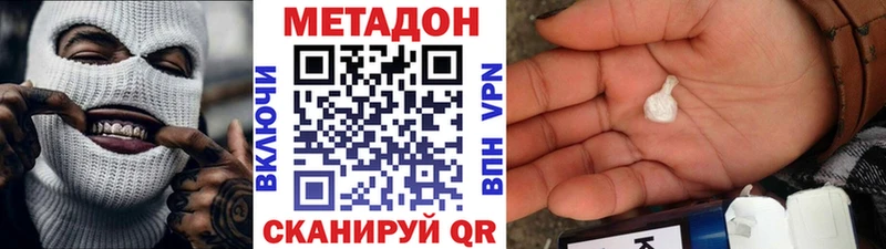 Купить где Владимир Метадон мёд