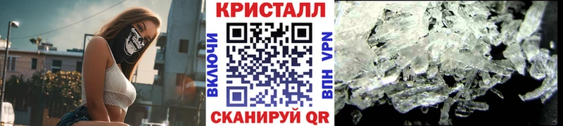 Метамфетамин Methamphetamine  Купить закладки  Владимир 