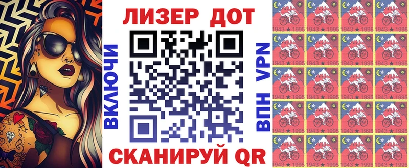 Марки NBOMe 1500мкг  Купить закладки  Владимир 