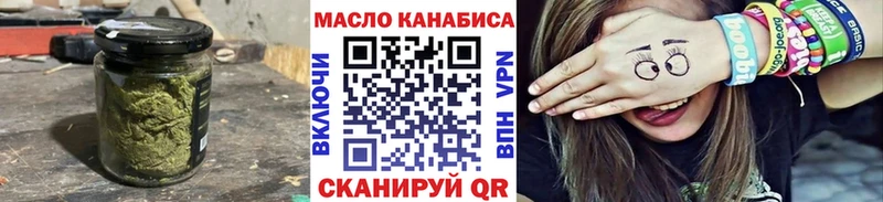 ТГК Wax  Купить закладки  Владимир 